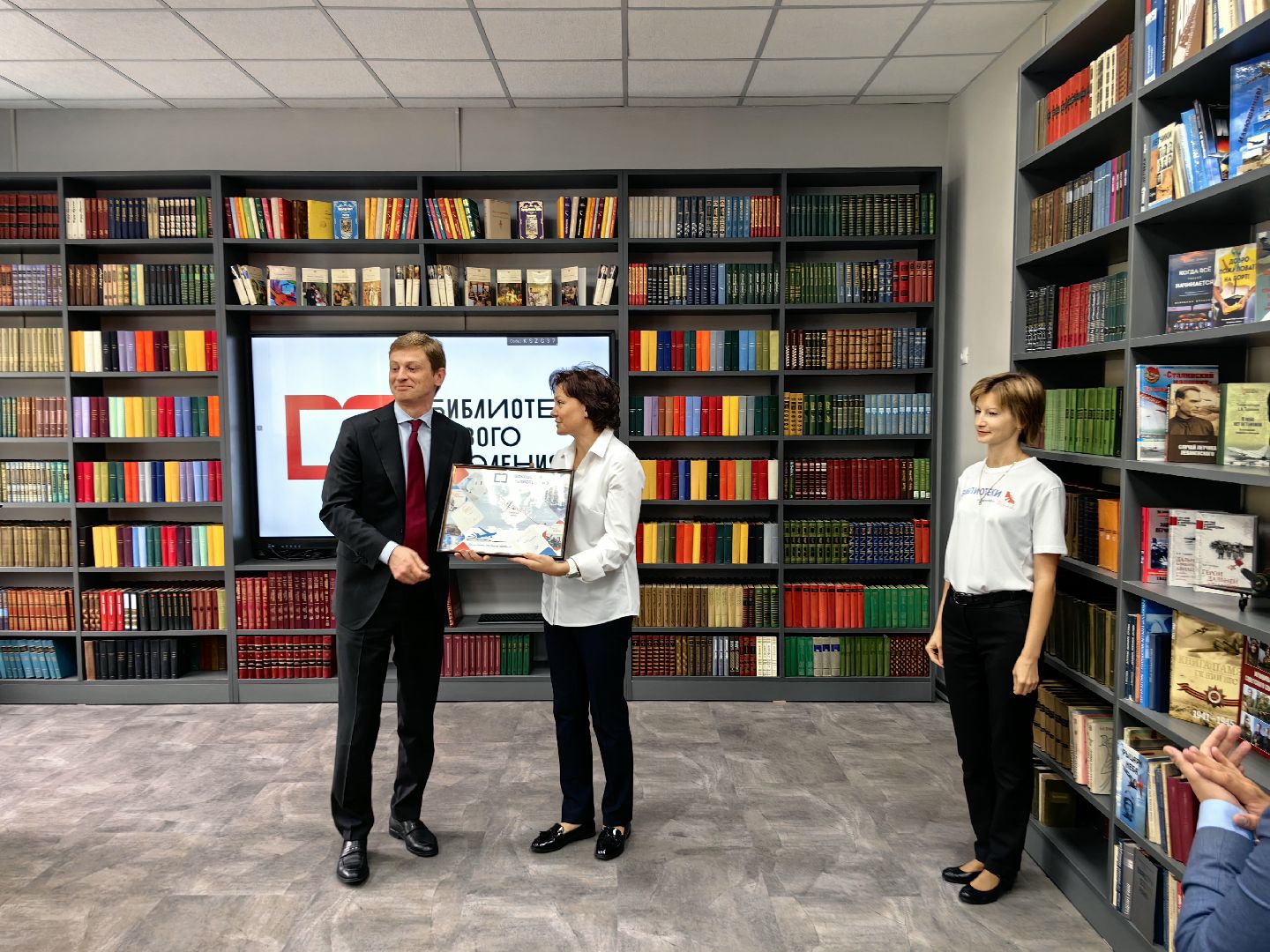 Чтение, библиотека, Министерство, комфорт