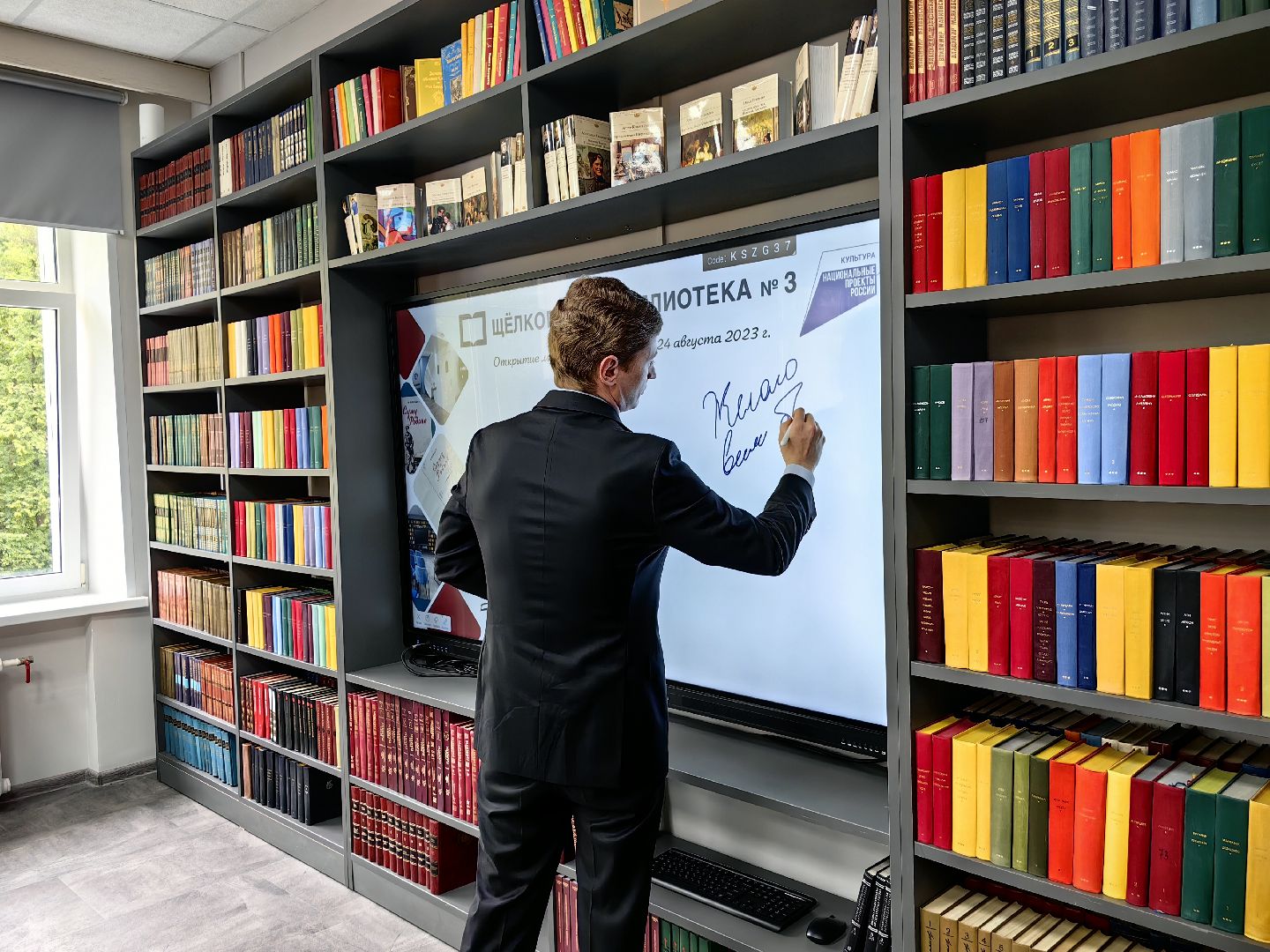 Чтение, библиотека, Министерство, комфорт