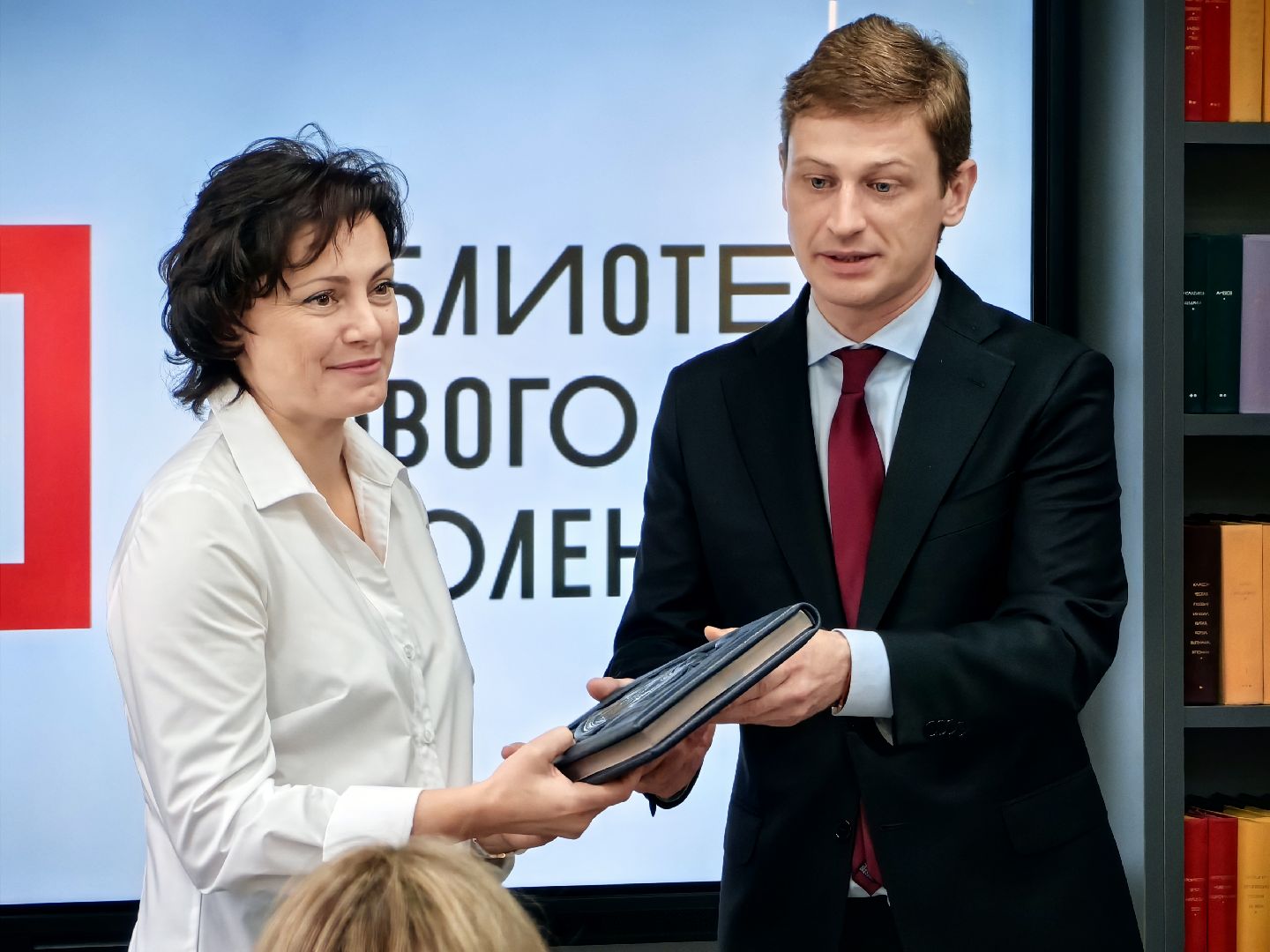 Чтение, библиотека, Министерство, комфорт