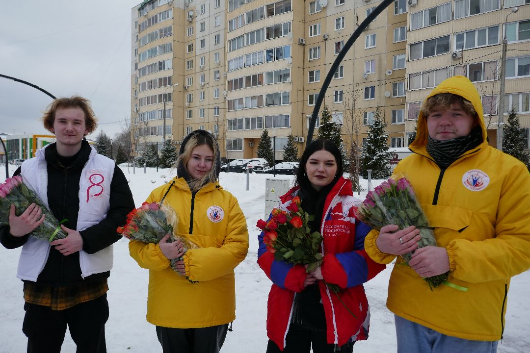 Подольск, цветы, поздравление, волонтеры, весна