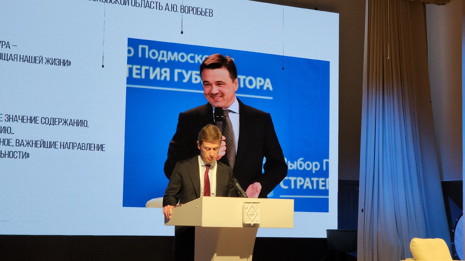 Пушкино, Пушкинский округ, искусство, музыка, творчество, общество, люди