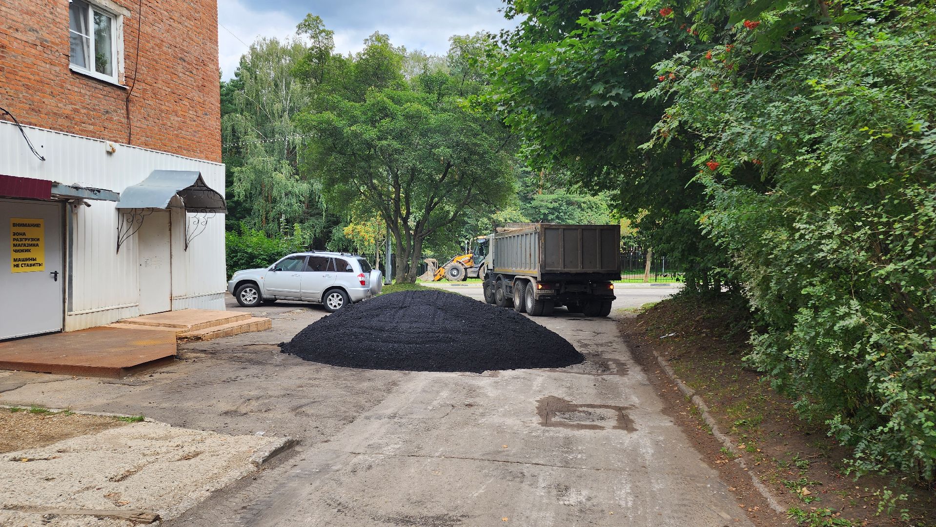 Кашира, ремонт, дороги, дворы, асфальт