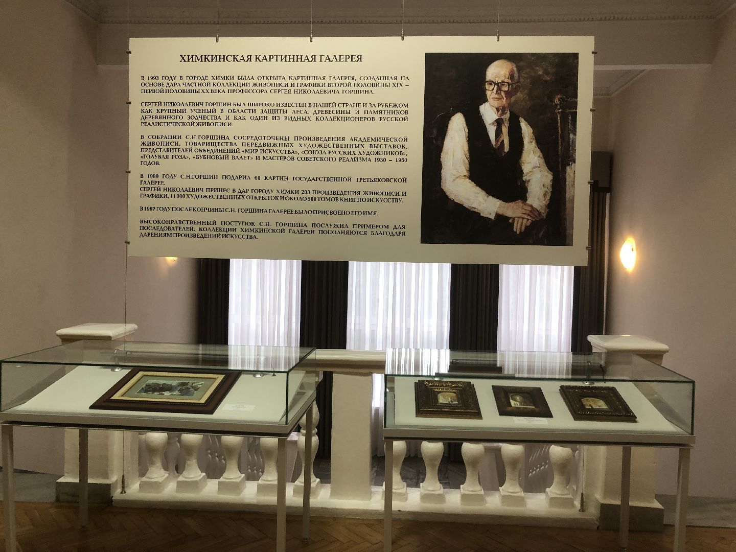 химки, художники россии, выставка,