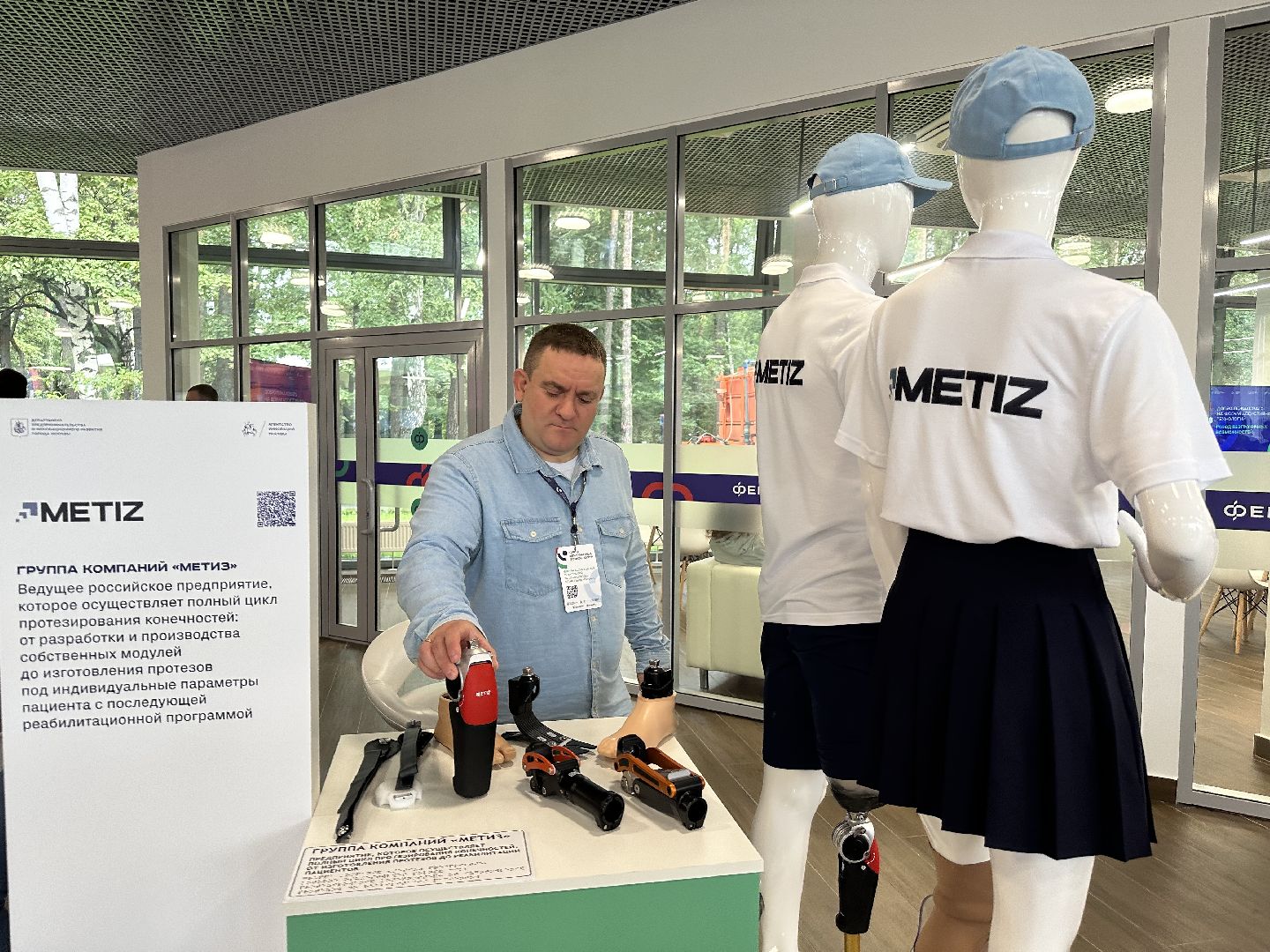 Выставка, модули, стопы, награждение