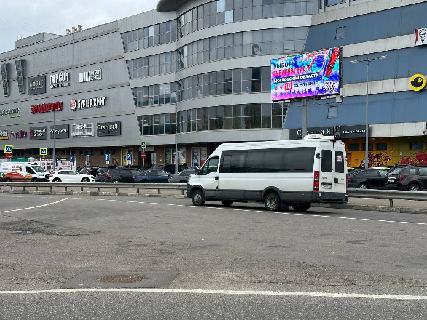 Реутов, транспорт, маршрутка, автобус, поездки