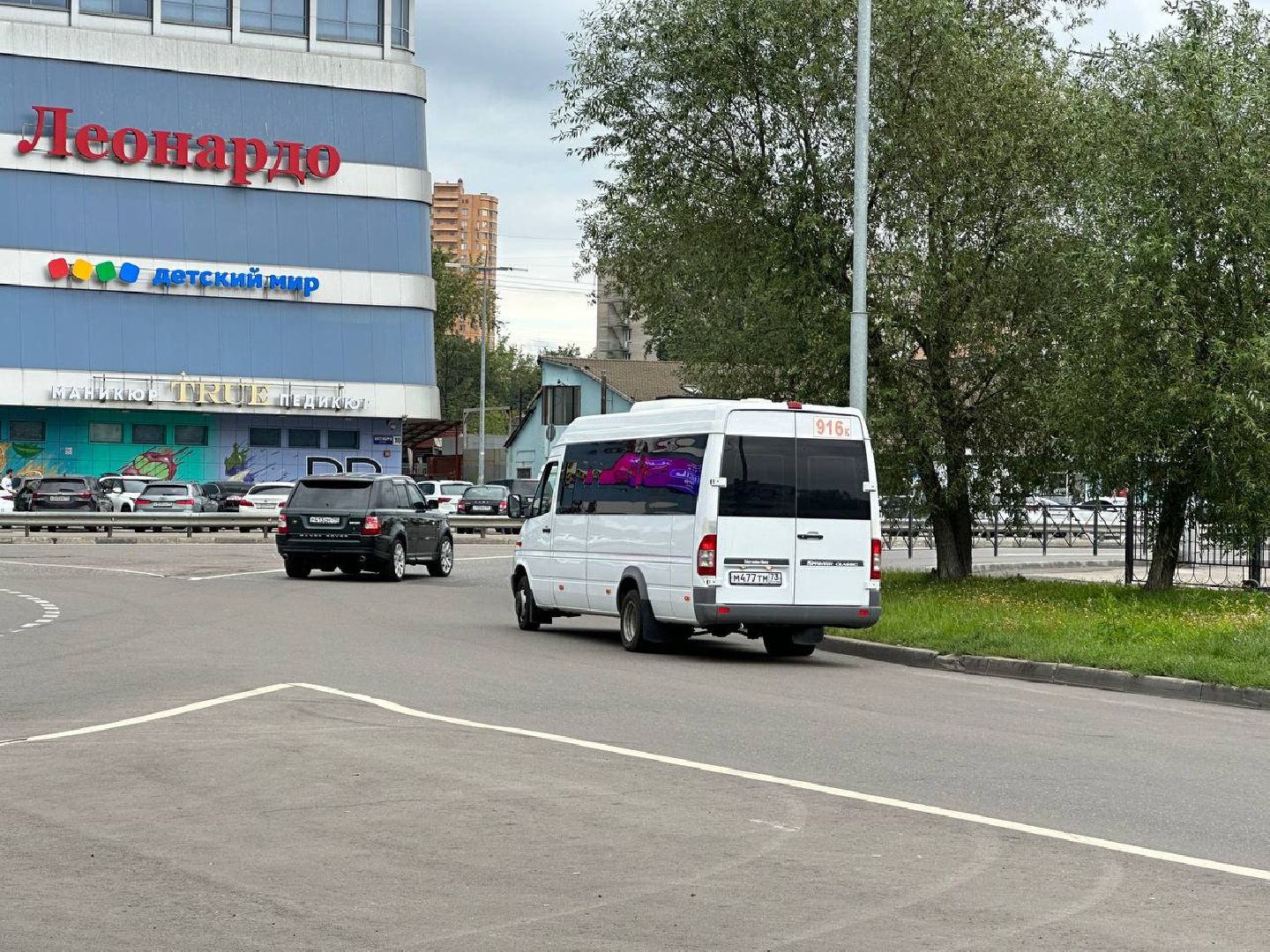 Реутов, транспорт, маршрутка, автобус, поездки