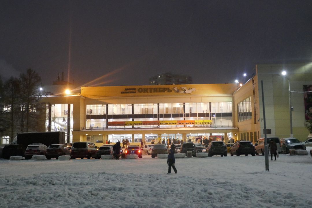 Подольск, концерт, мечта, праздник