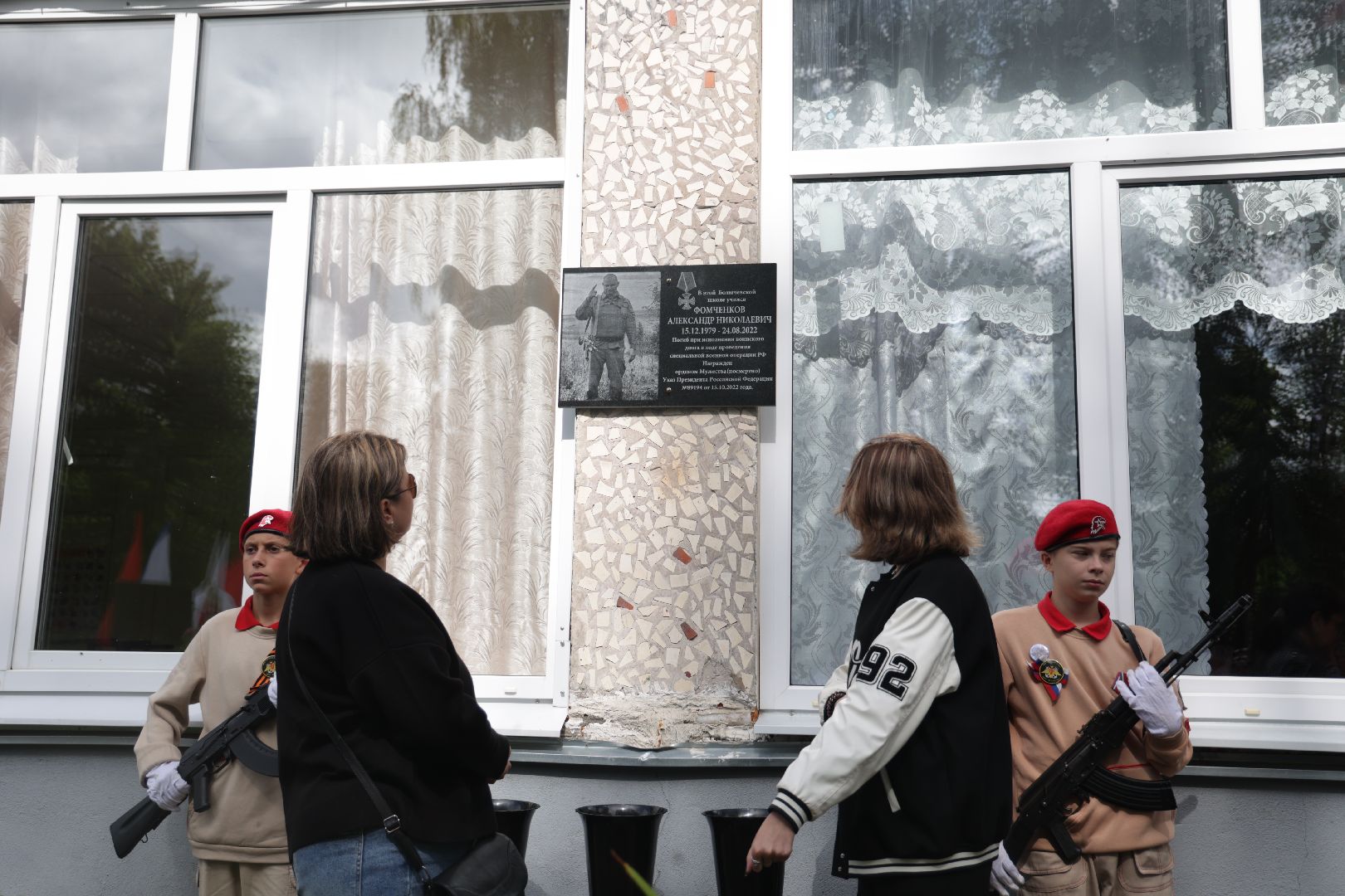 Волоколамск, спецоперация,