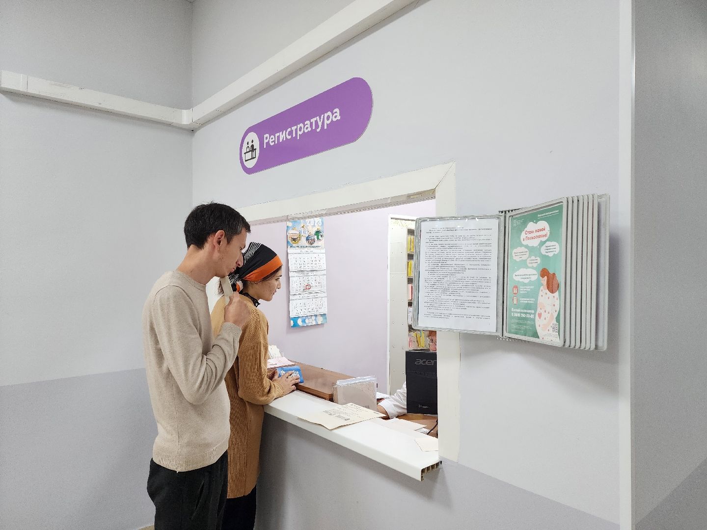 Солнечногорск, медицина, психология, материнство, женская консультация