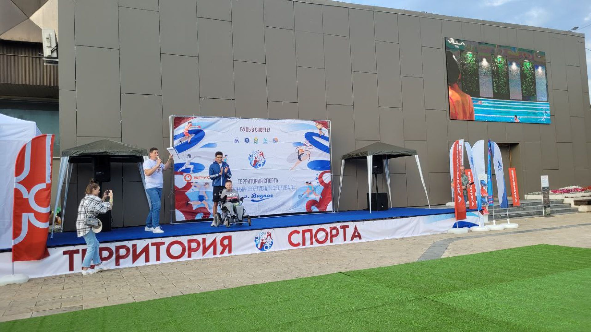 авария; благотворительность; добрые дела; помощь