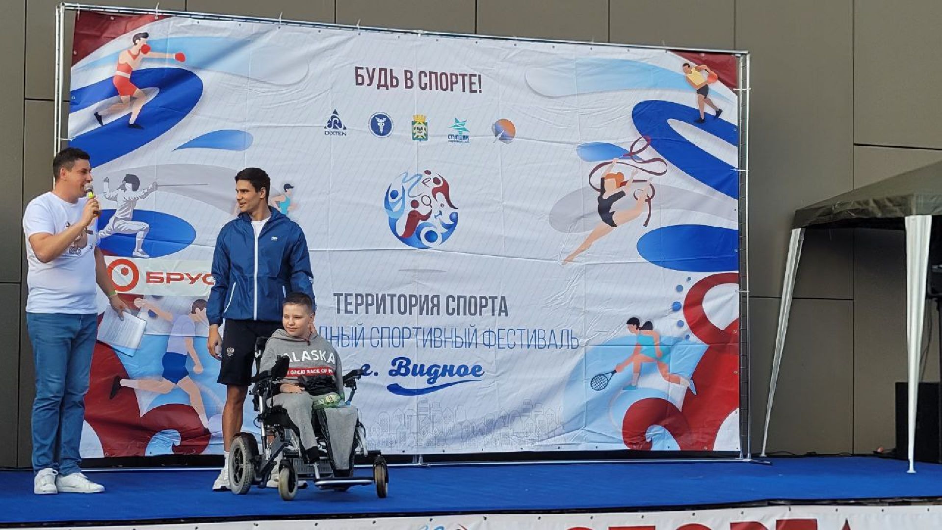 авария; благотворительность; добрые дела; помощь