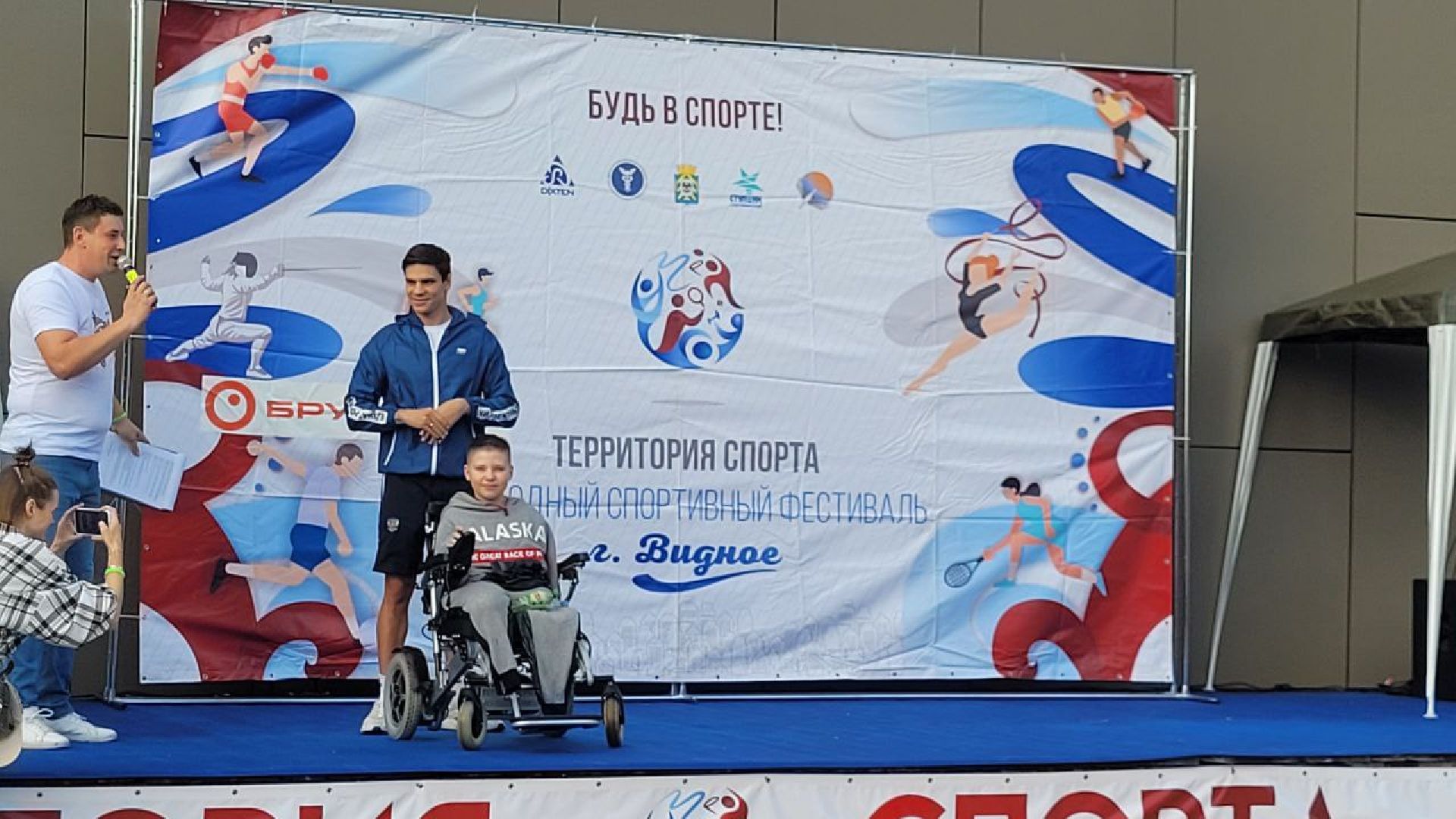 авария; благотворительность; добрые дела; помощь