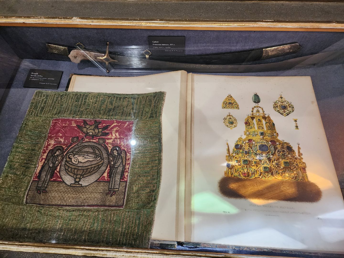 Звенигород, выставка Ивана Глазунова, Звенигородский музей-заповедник