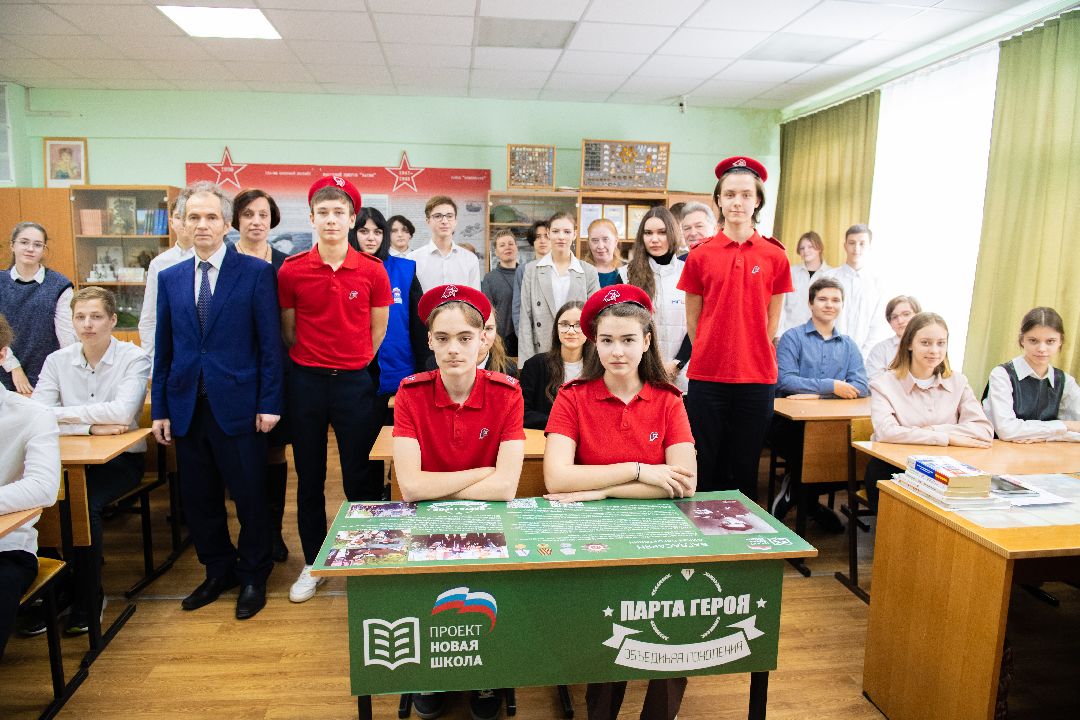 образование, герой, парта, школа