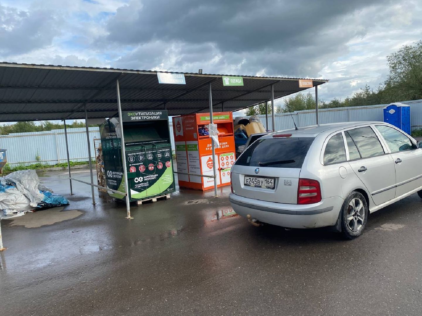 Чехов, Мегабак, проект, вторсырье, переработка, благотворители