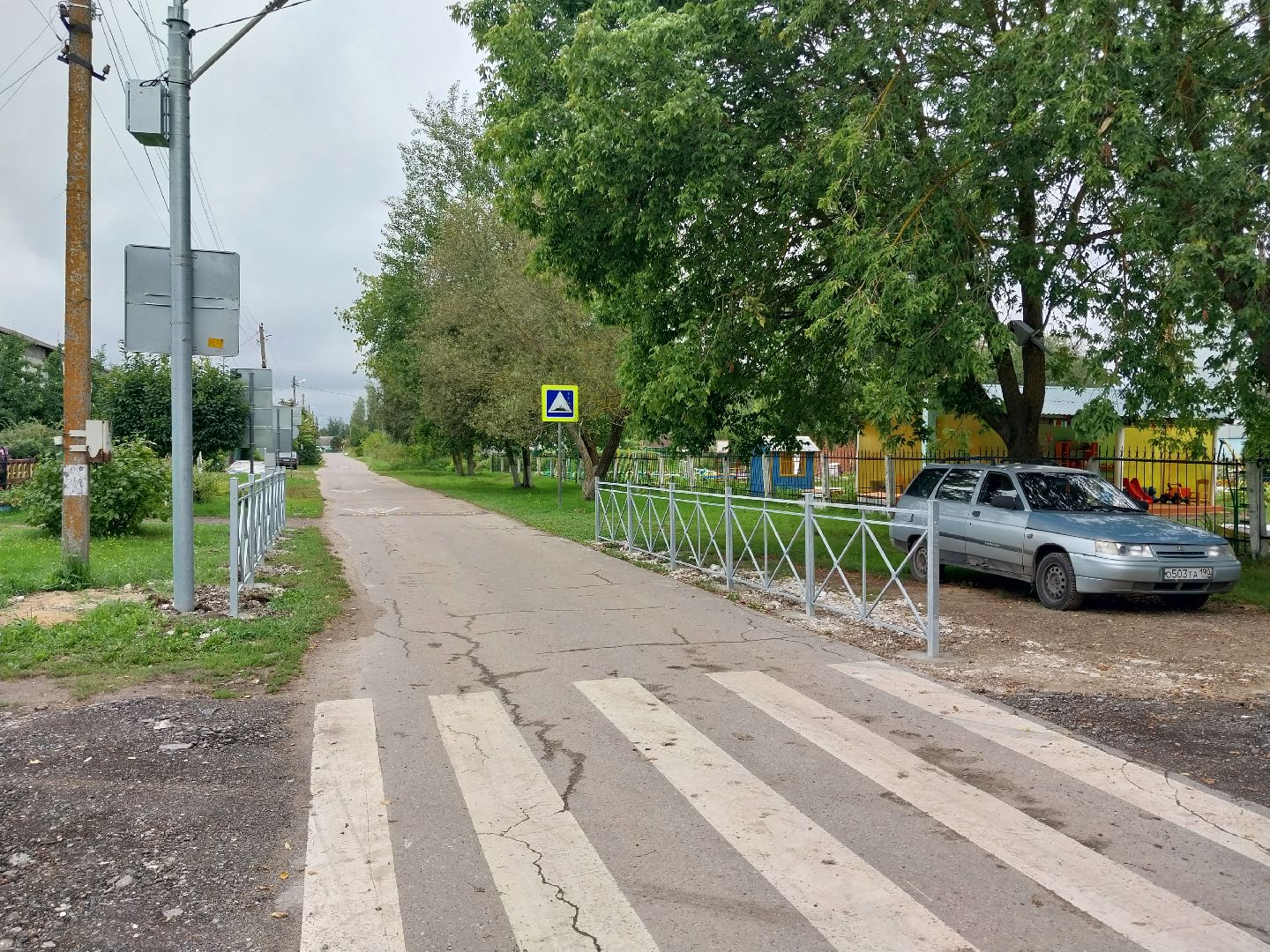 Коломна, пешеходные ограждения, безопасность