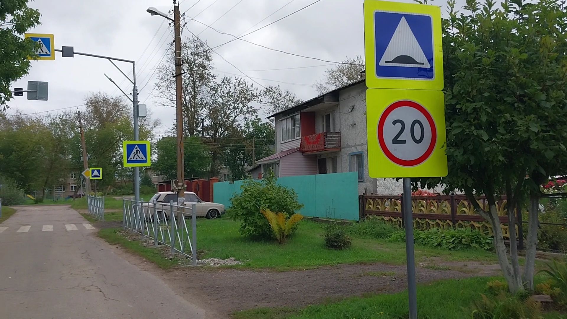 Коломна, пешеходные ограждения, безопасность