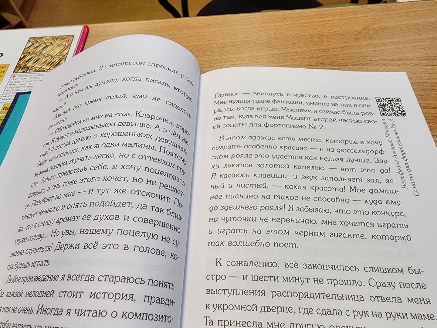 Подольск, культура, чтение, дети, библиотека