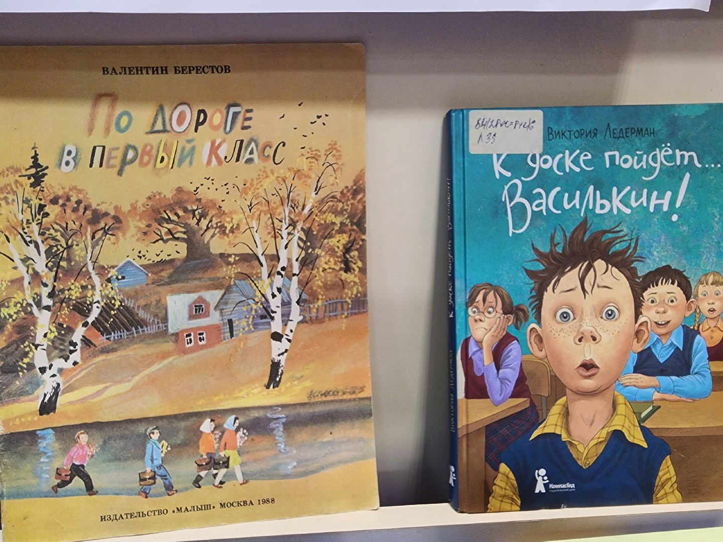 Подольск, культура, чтение, дети, библиотека