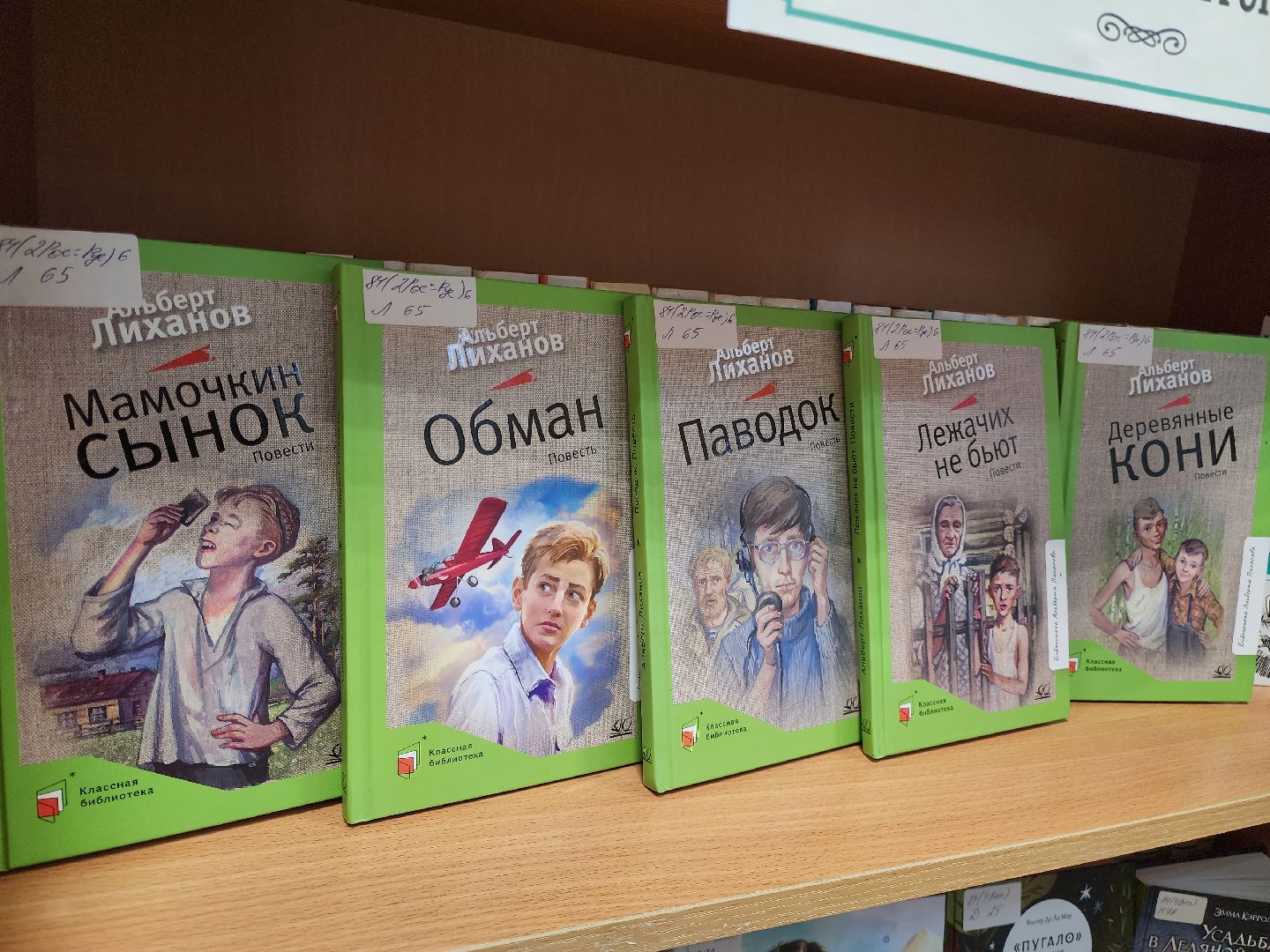 Подольск, культура, чтение, дети, библиотека