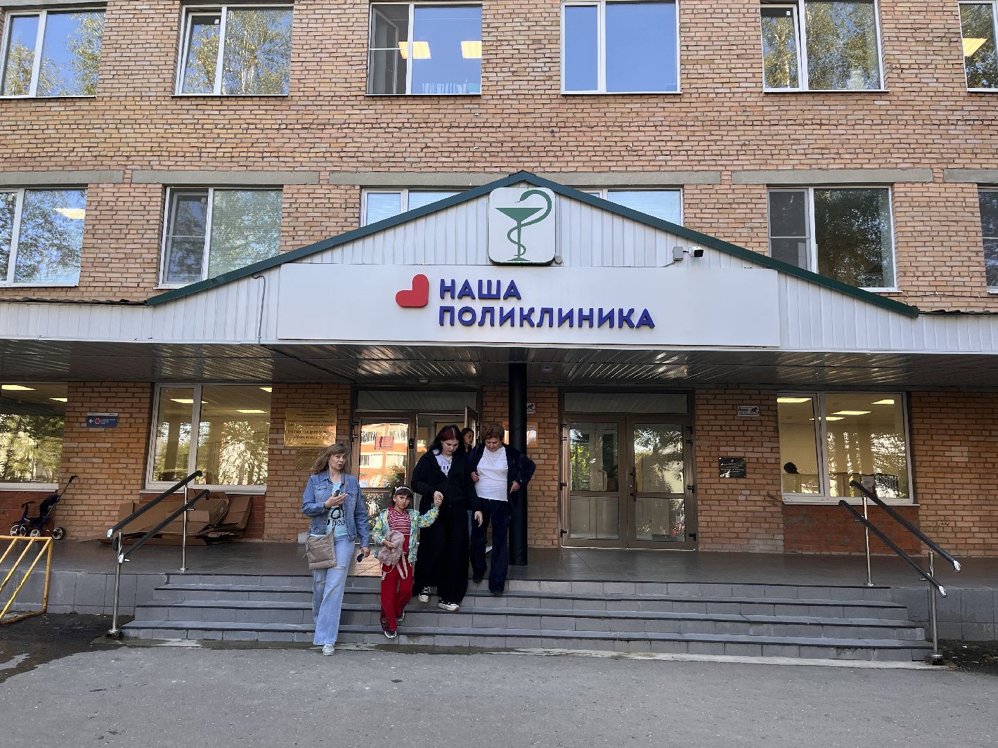 Шаховская, медицина, мебель, новое оборудование, црб