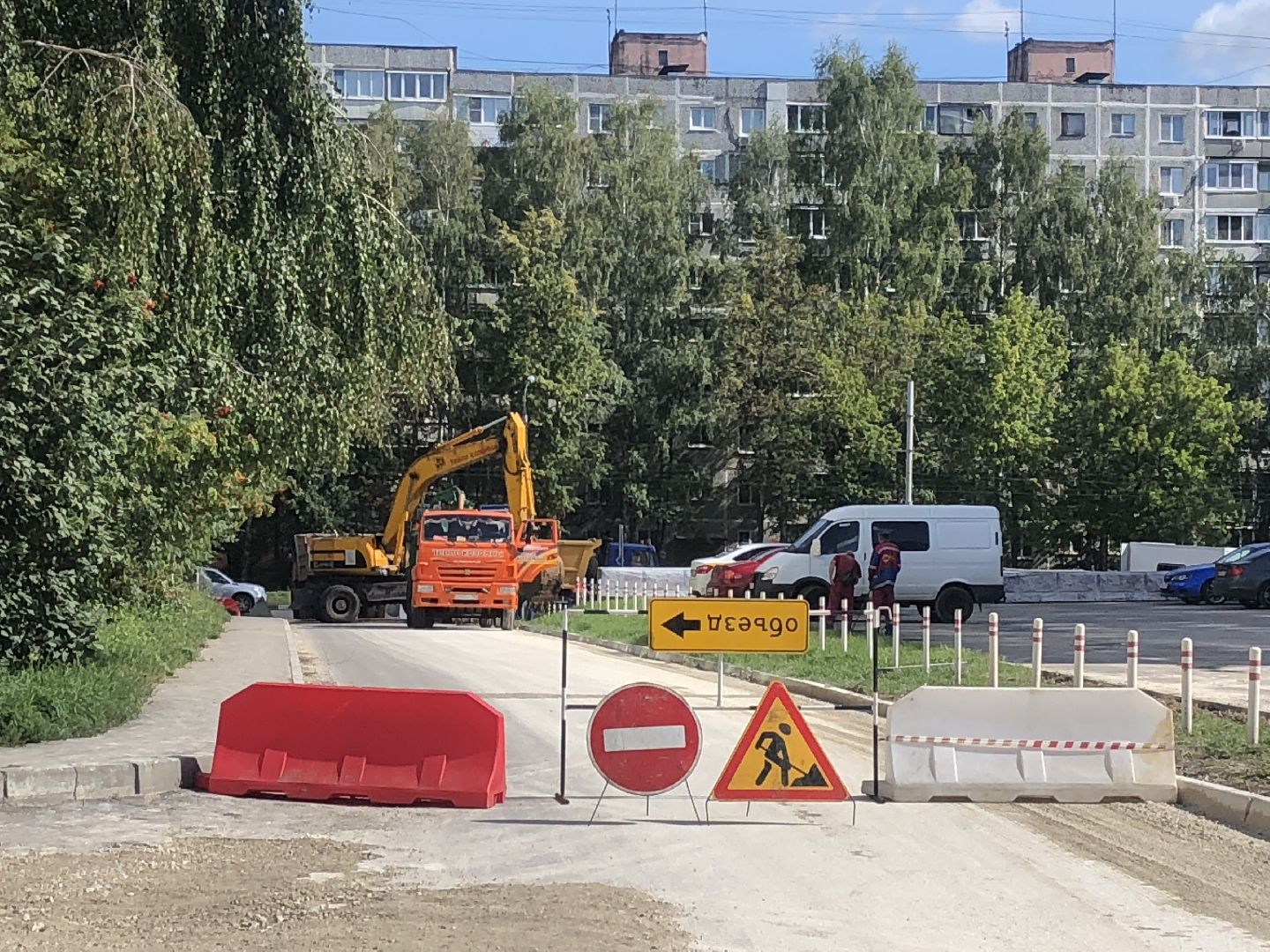 коломна, ремонт, благоустройство