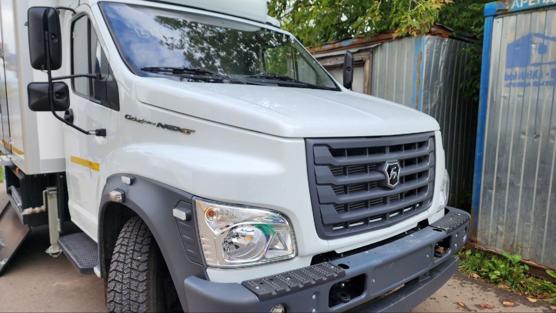 Дмитров, ДОБ, ФАП