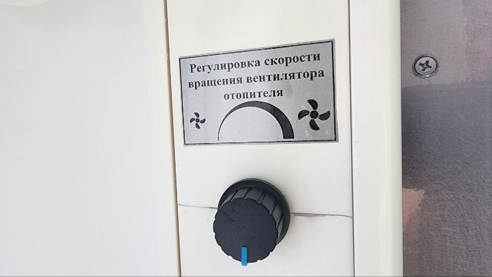 Дмитров, ДОБ, ФАП