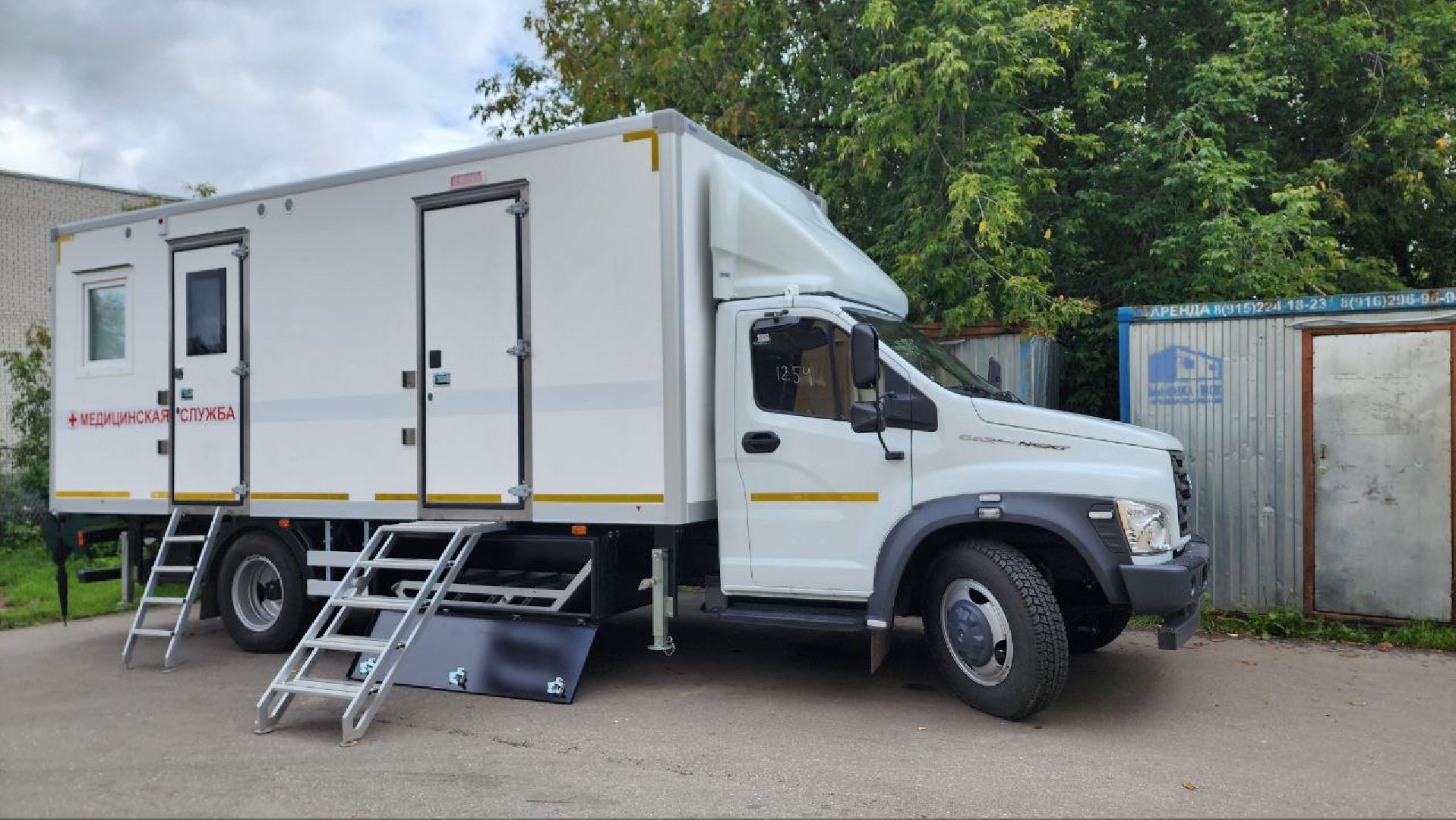 Дмитров, ДОБ, ФАП