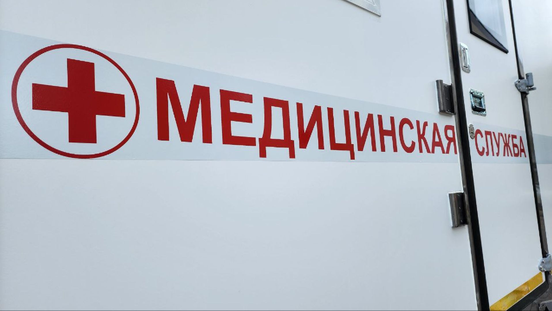 Дмитров, ДОБ, ФАП