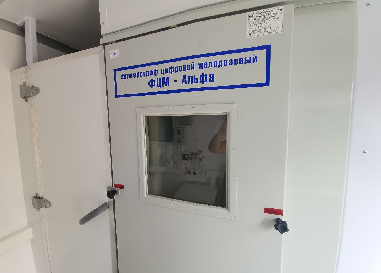 Дмитров, ДОБ, ФАП