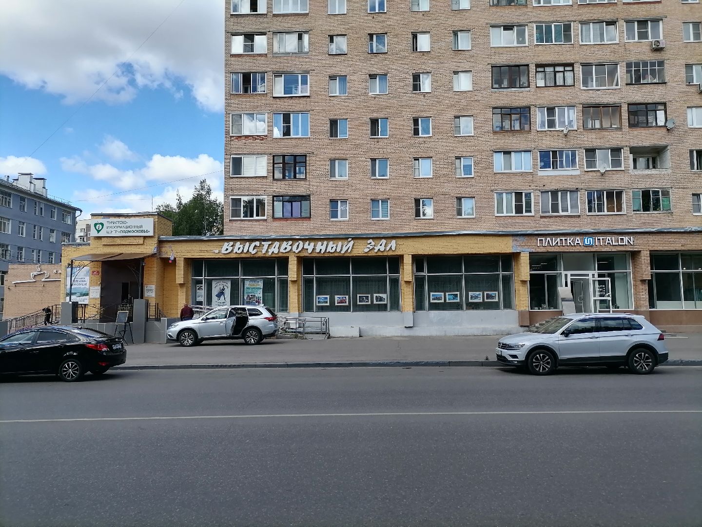 ореховозуевовфотографиях