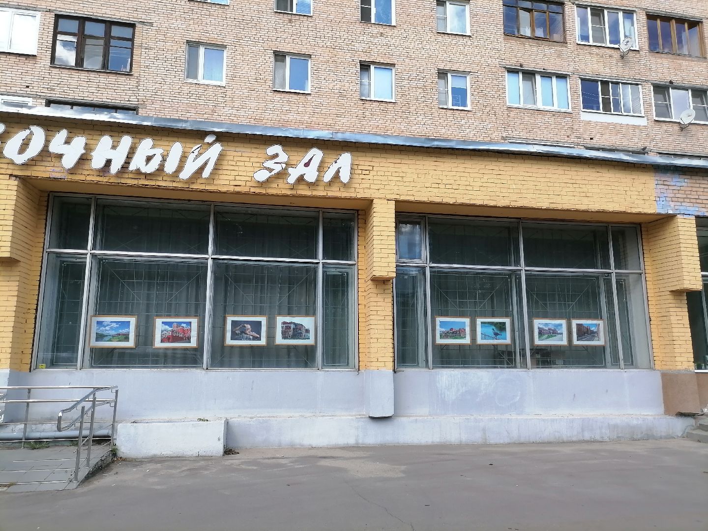 ореховозуевовфотографиях