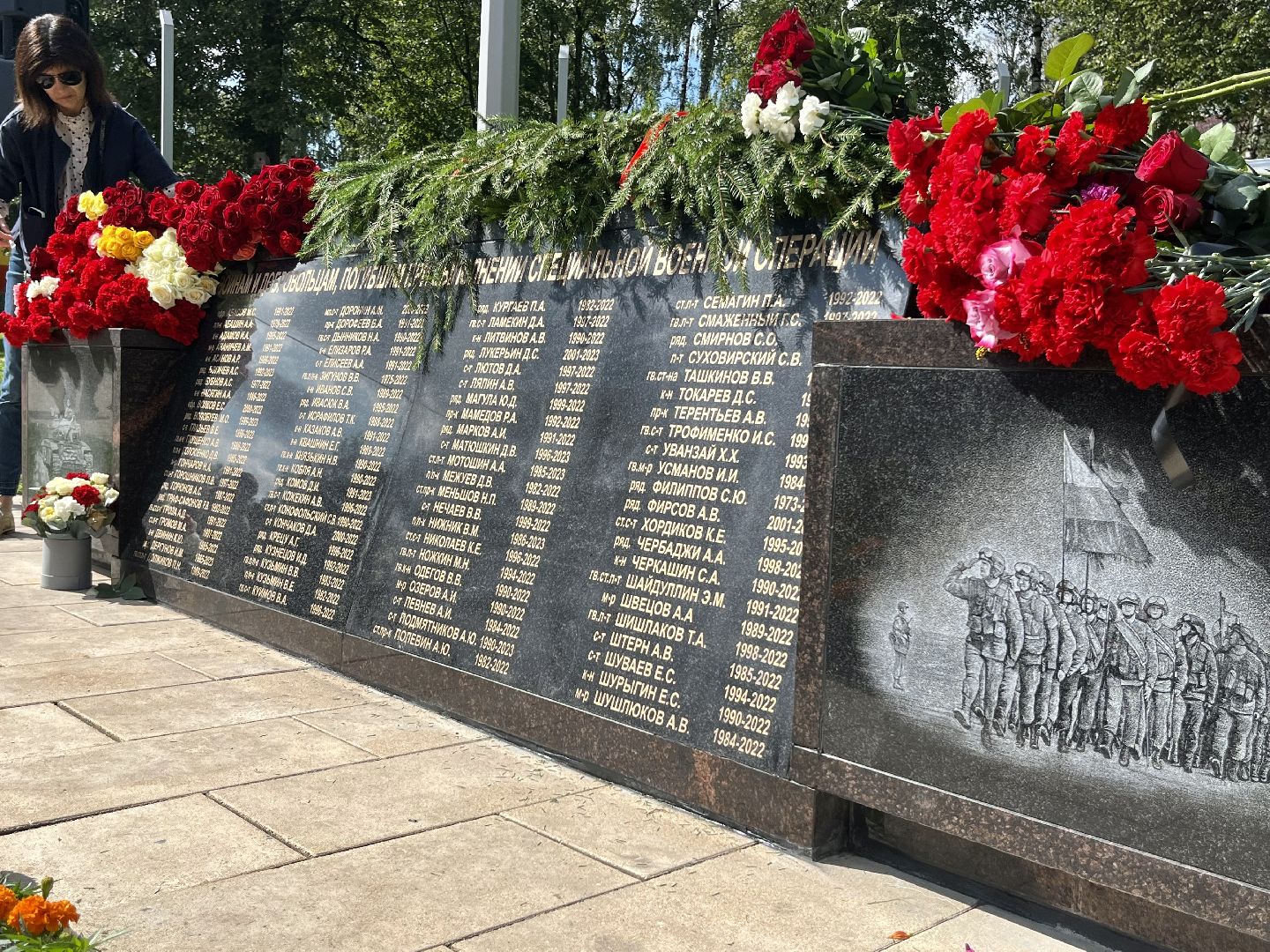 наро-фоминск, наро-фоминский городской округ, СВО, памятный знак, Роман Шамнэ