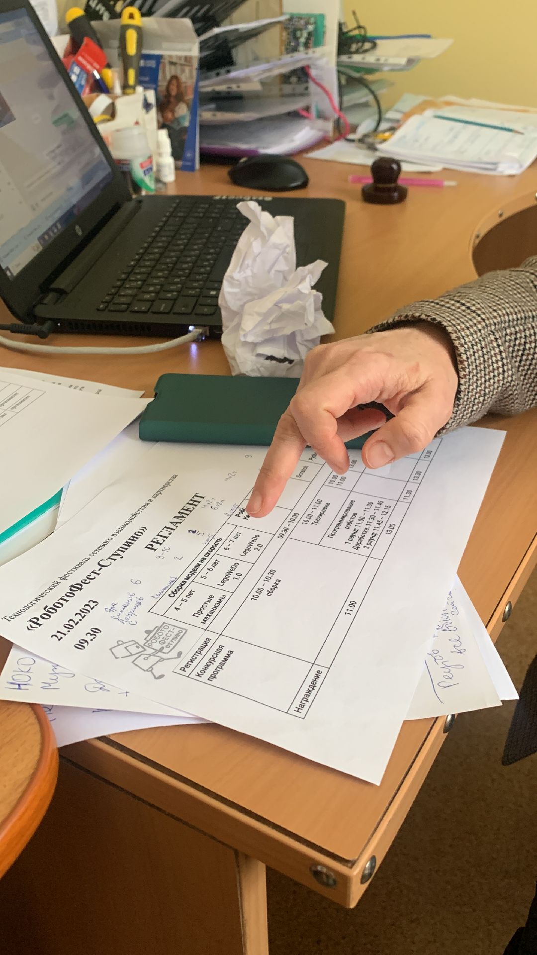 Ступино, города