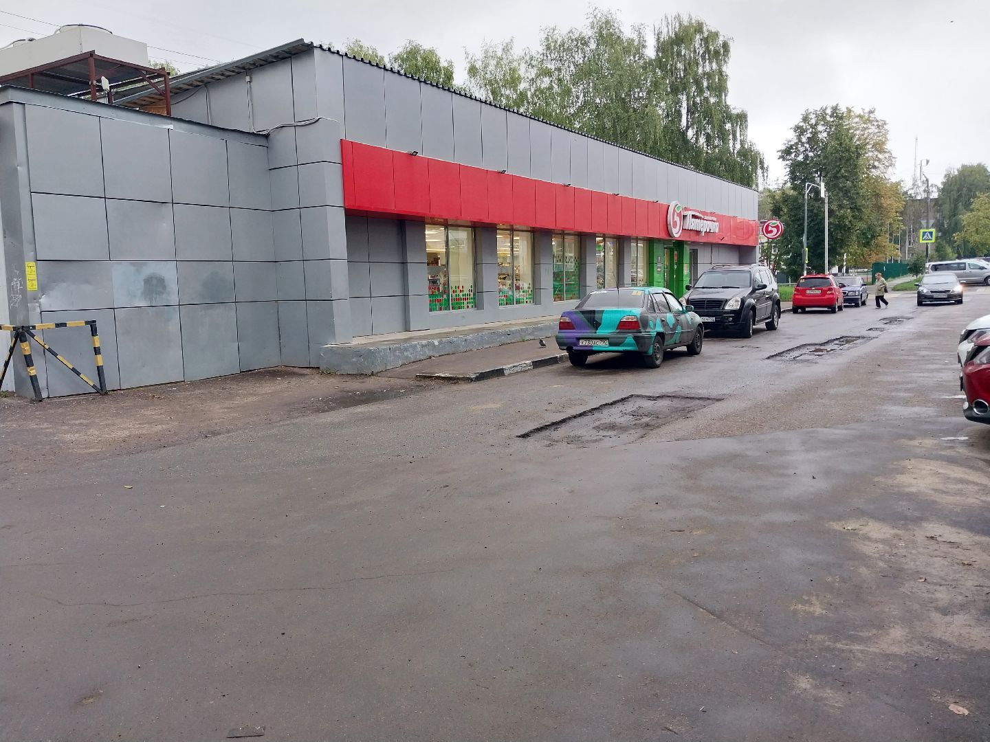 Коломна, дороги, ямочный ремонт