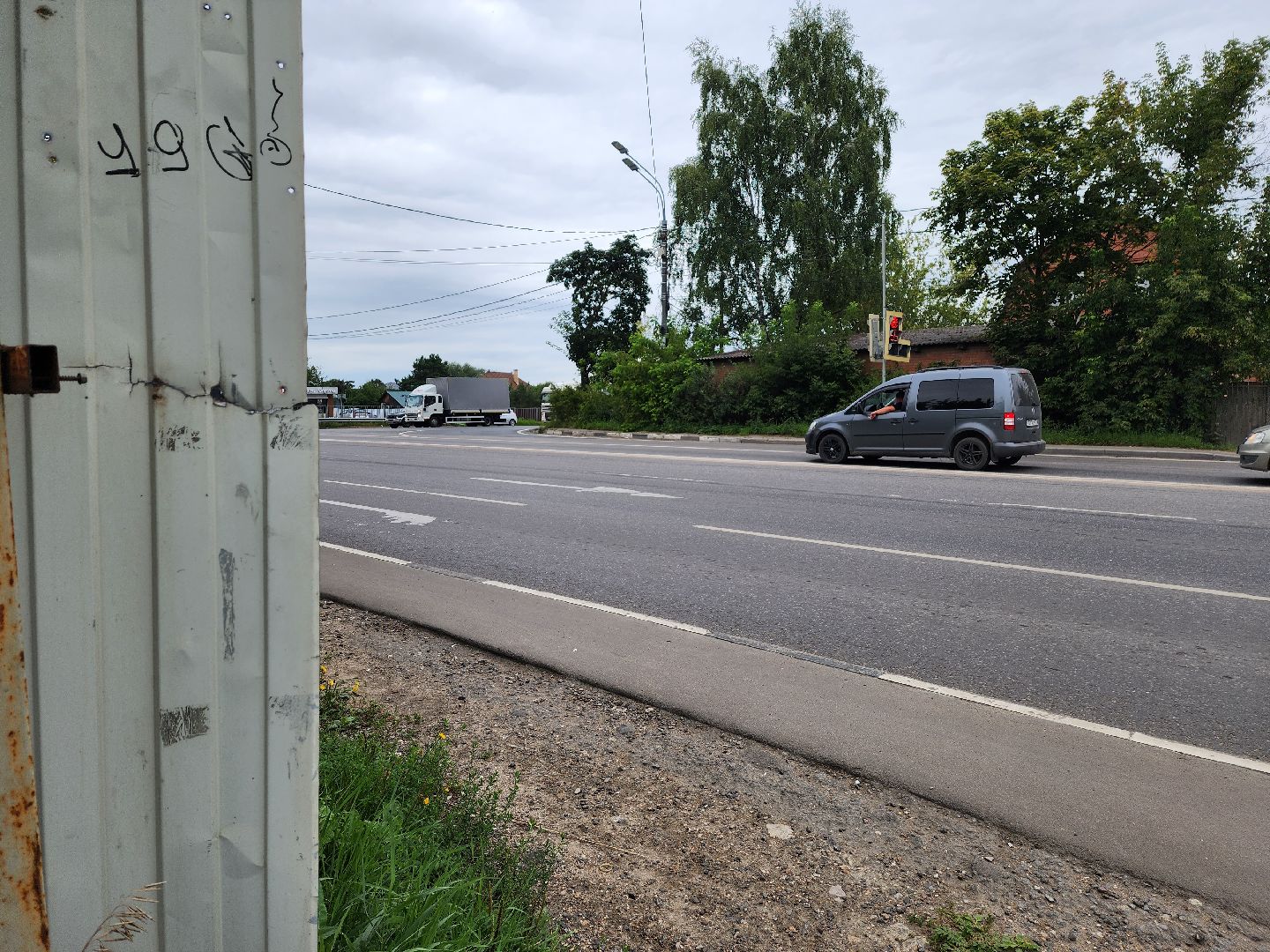 Спецоперация, Одинцово, сво, дугина, память, теракт,