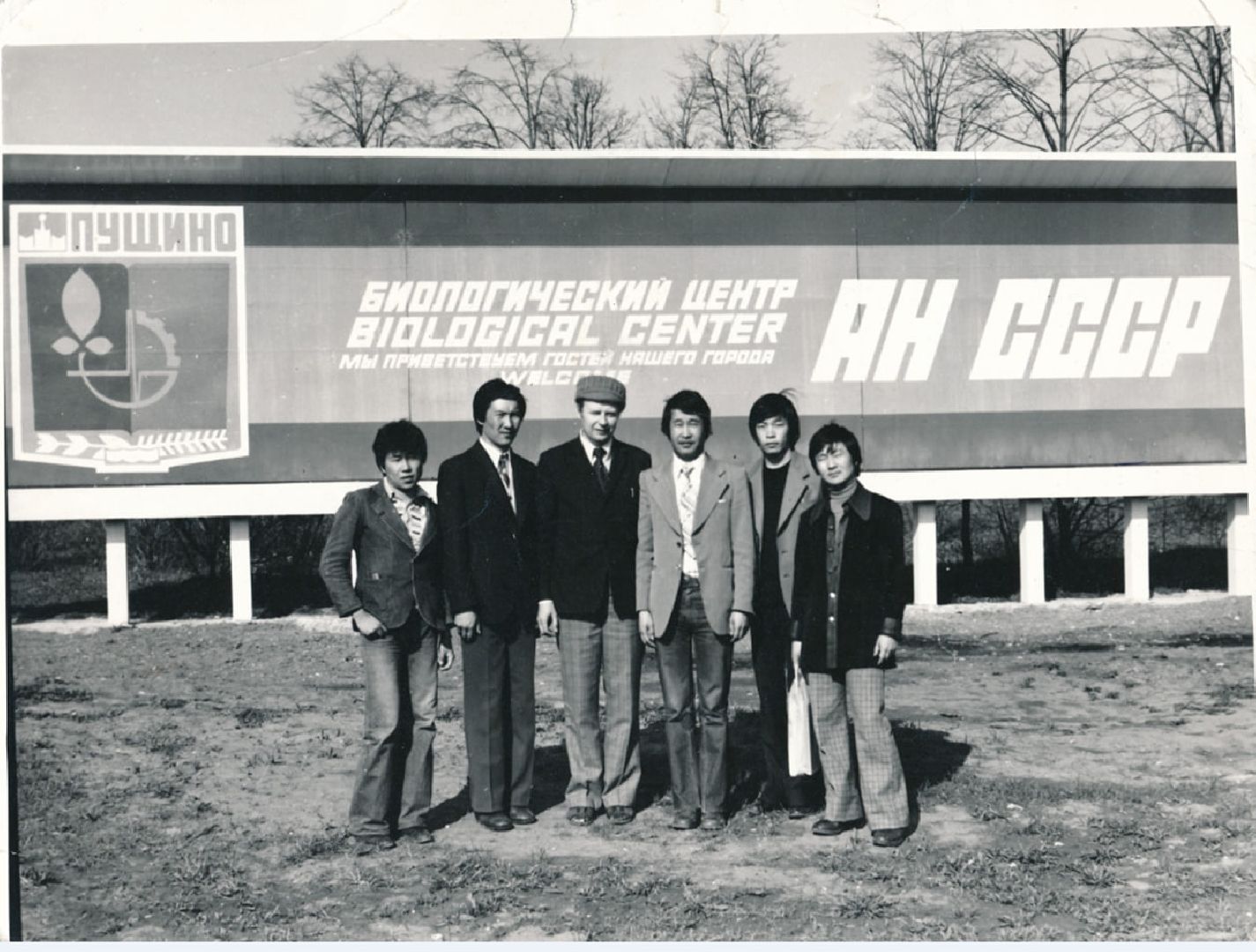 Пущино, герб