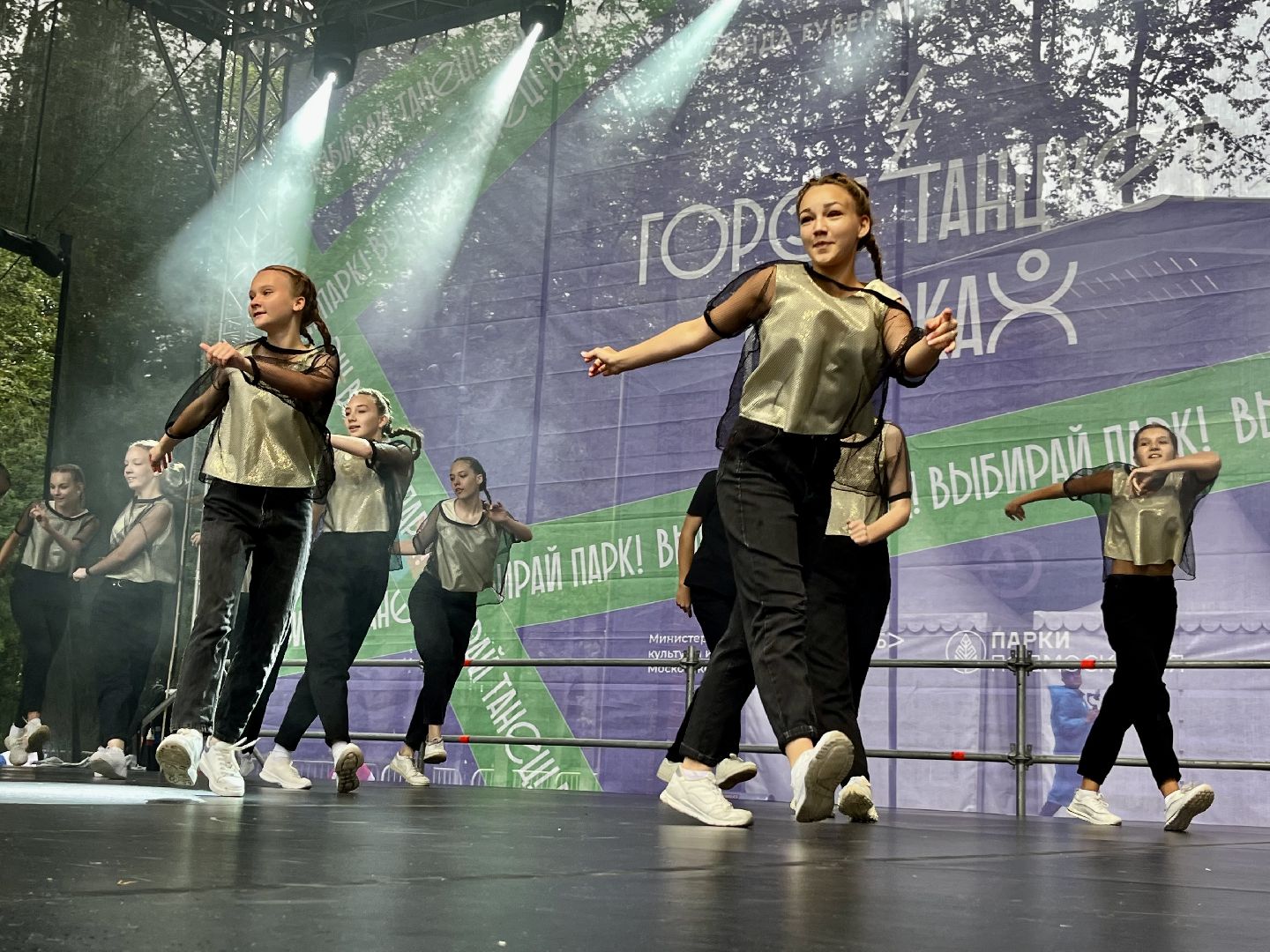 Наро-Фоминск, наро-фоминский городской округ, город танцует в парках, Егор Дружинин,