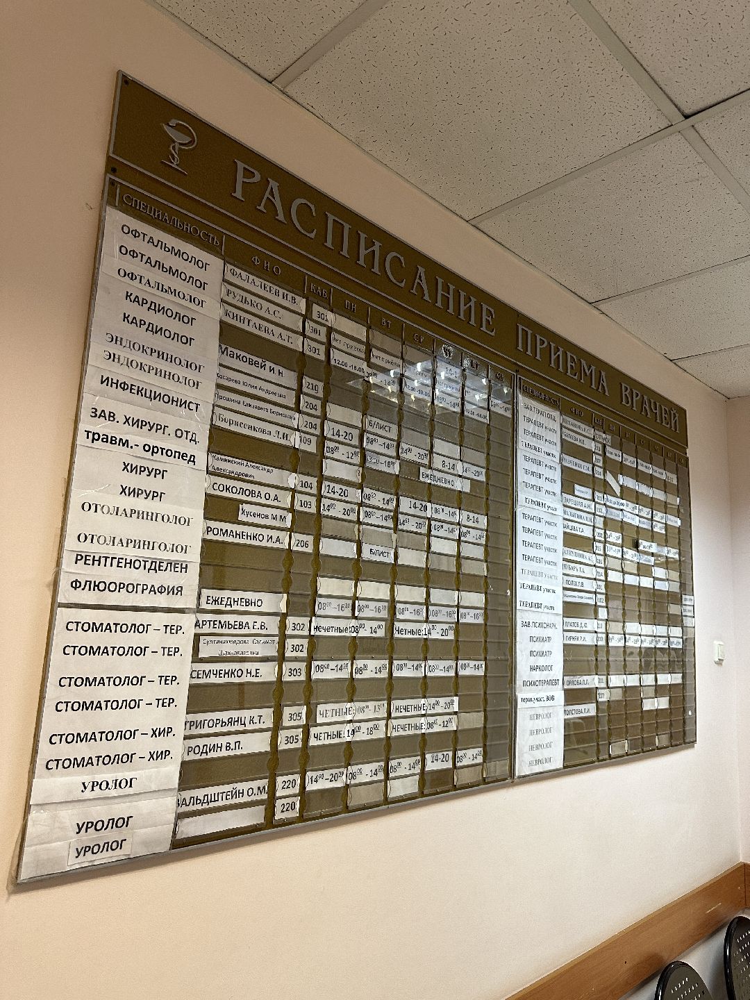 здравоохранение, врачи, болезни, ОРЗ, грипп, ковид, имунитет, профилактика, Реутов