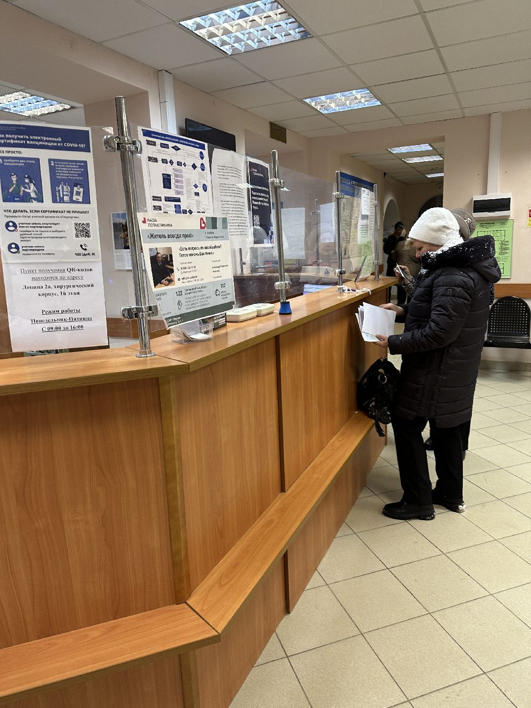 здравоохранение, врачи, болезни, ОРЗ, грипп, ковид, имунитет, профилактика, Реутов