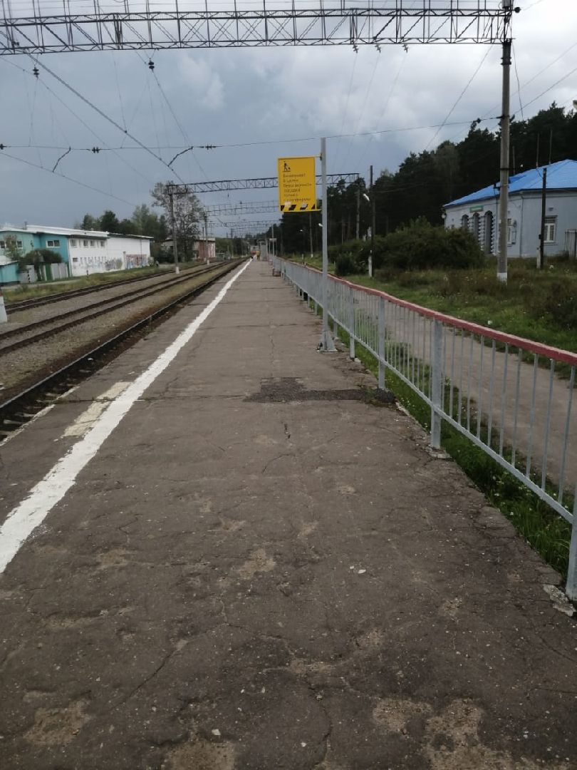 Красноармейск, Пушкинский, правила безопасности, железная дорога