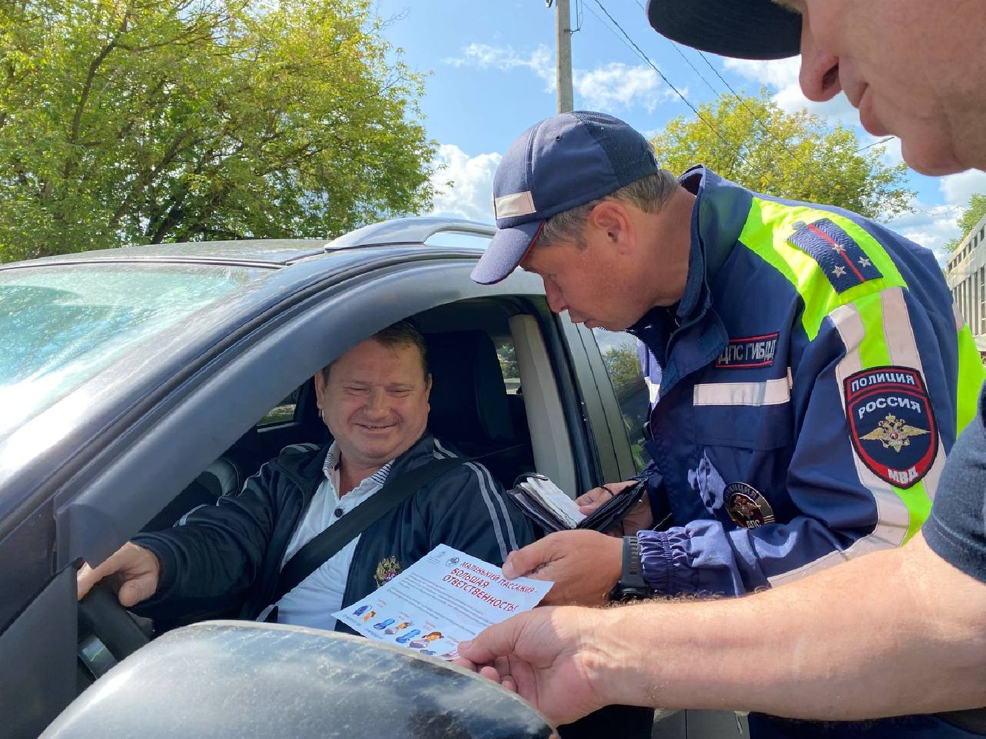 Чехов, Госавтоинспекция, рейд, детское кресло, безопасность, Подмосковье
