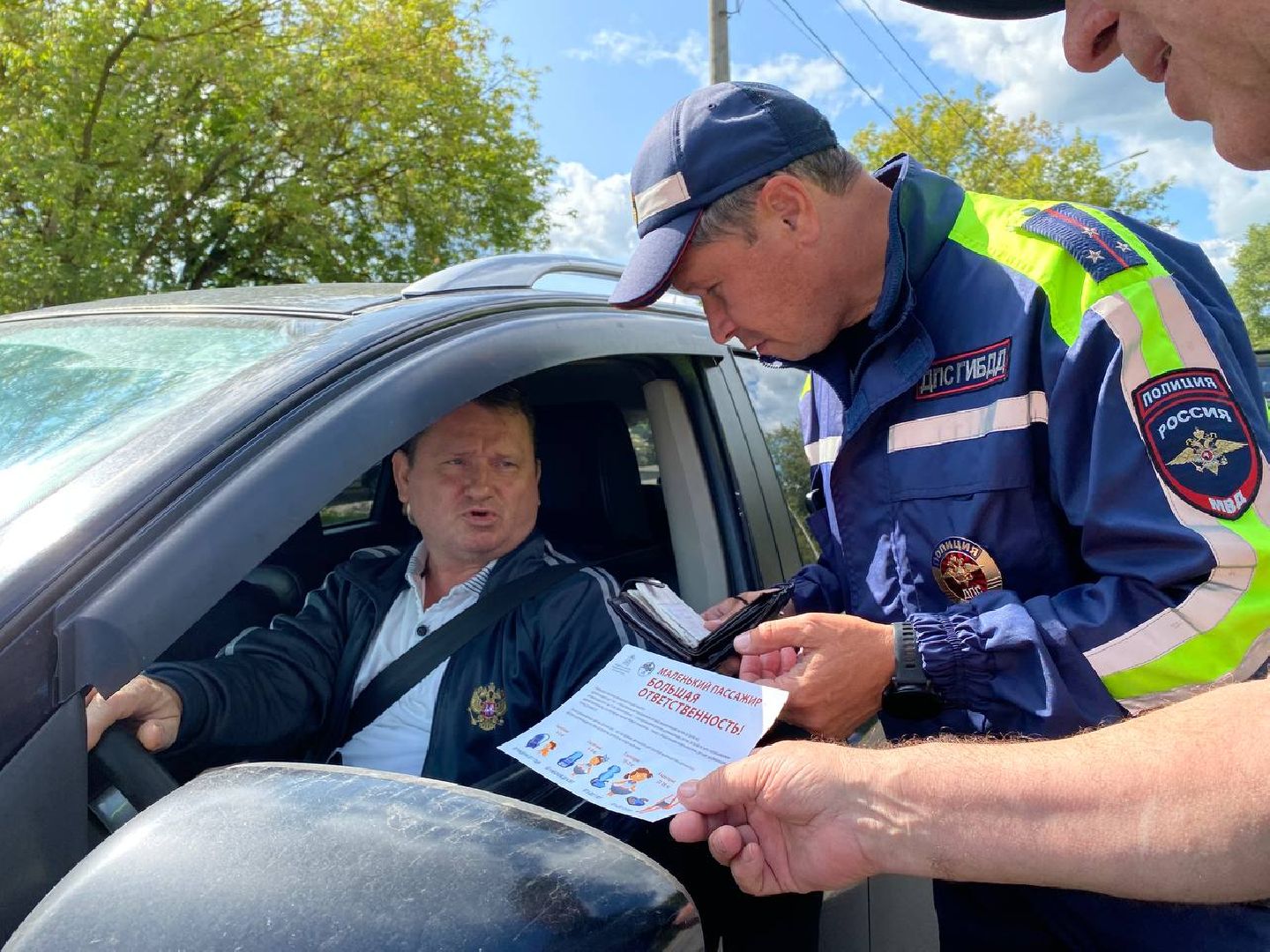 Чехов, Госавтоинспекция, рейд, детское кресло, безопасность, Подмосковье
