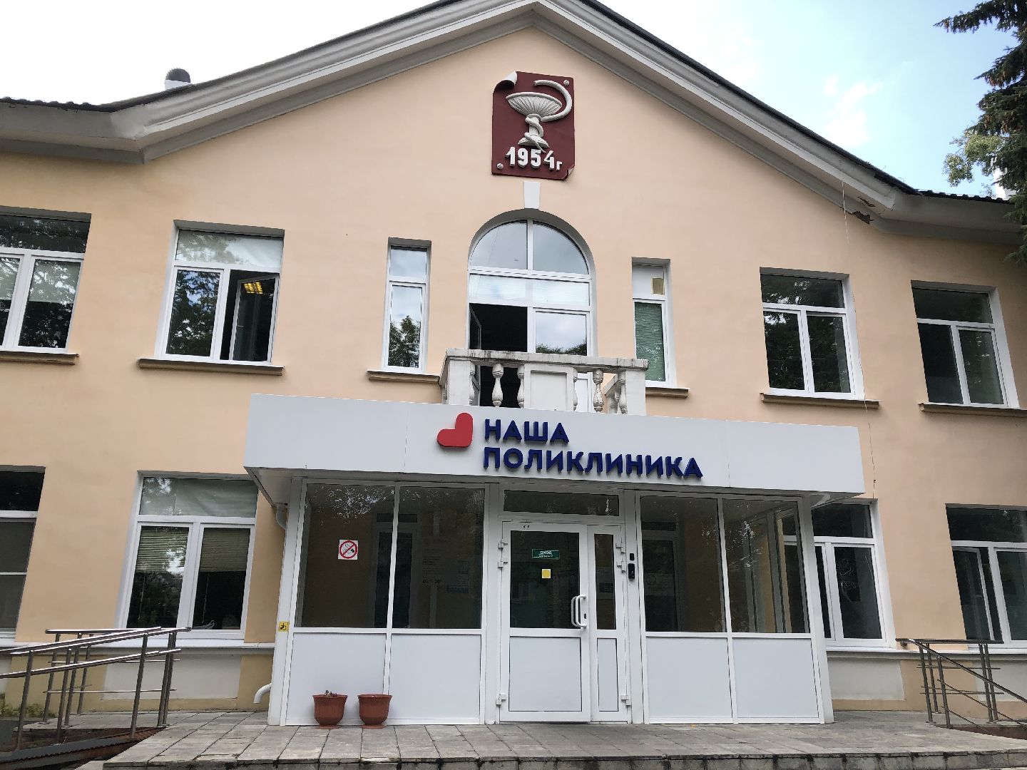 коломна, медицина, конкурс human story