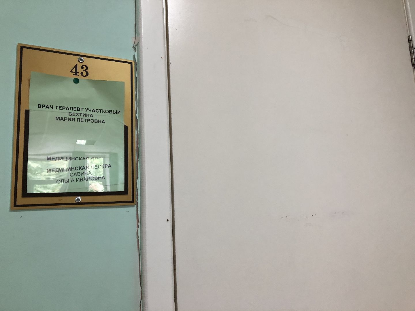 коломна, медицина, конкурс human story