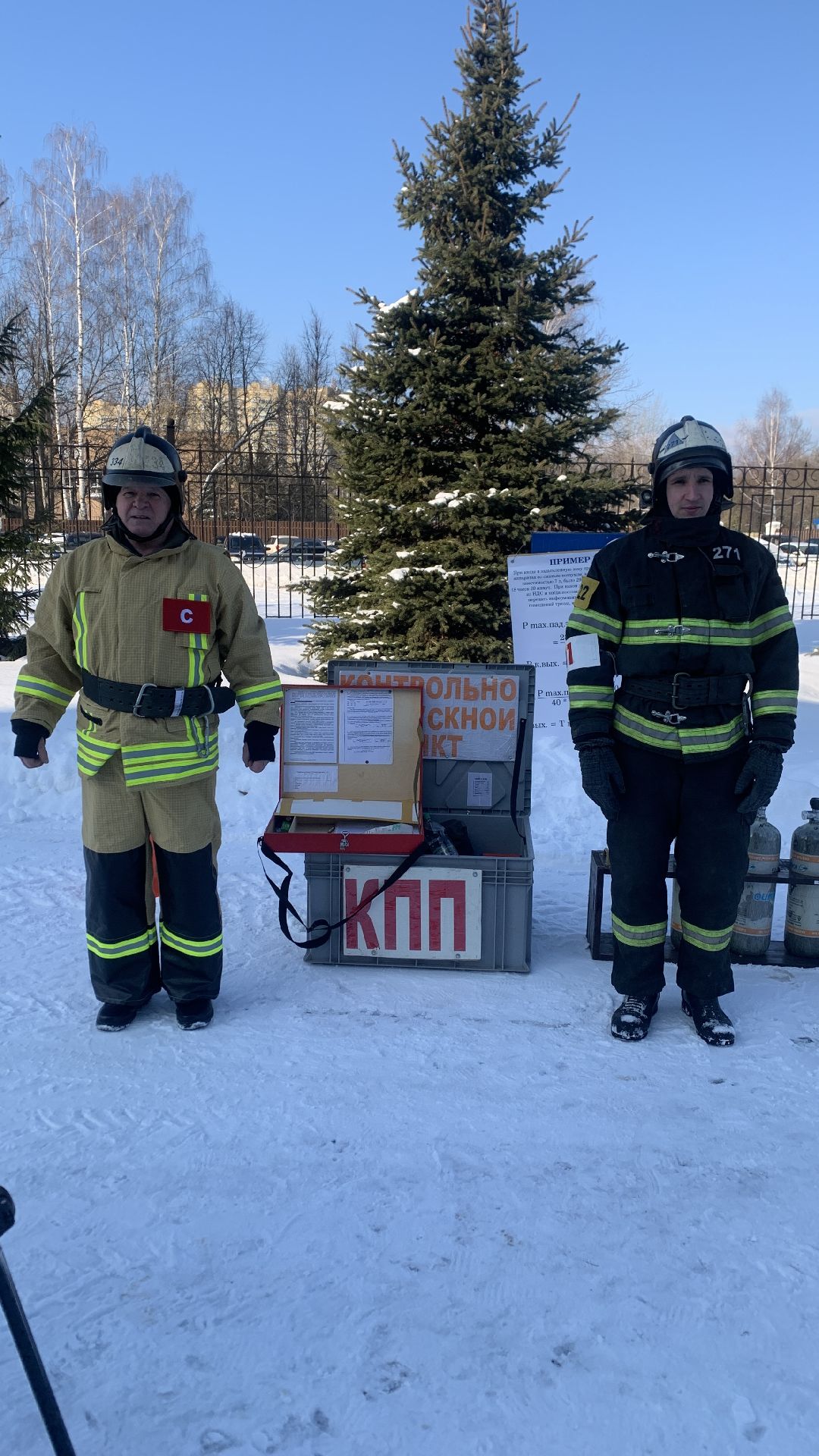 Ступино, города