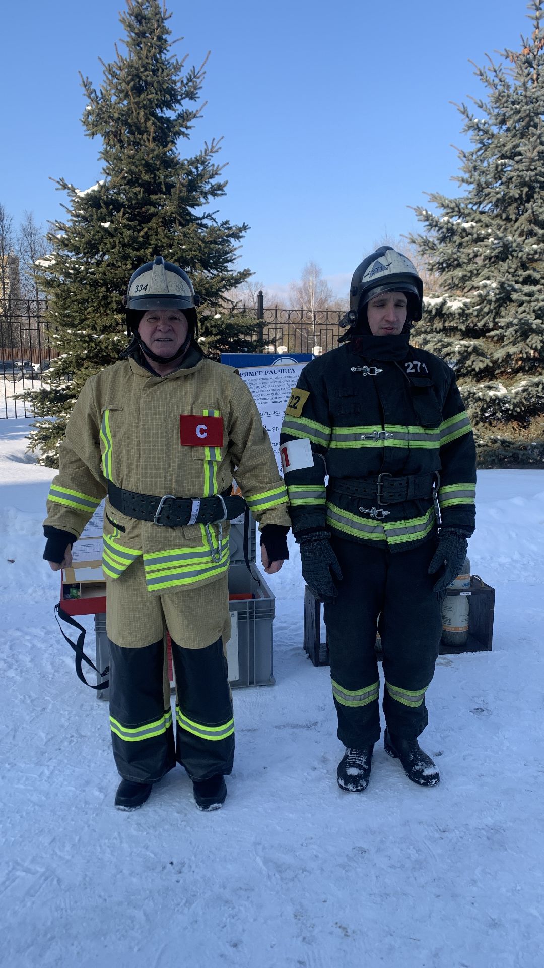 Ступино, города