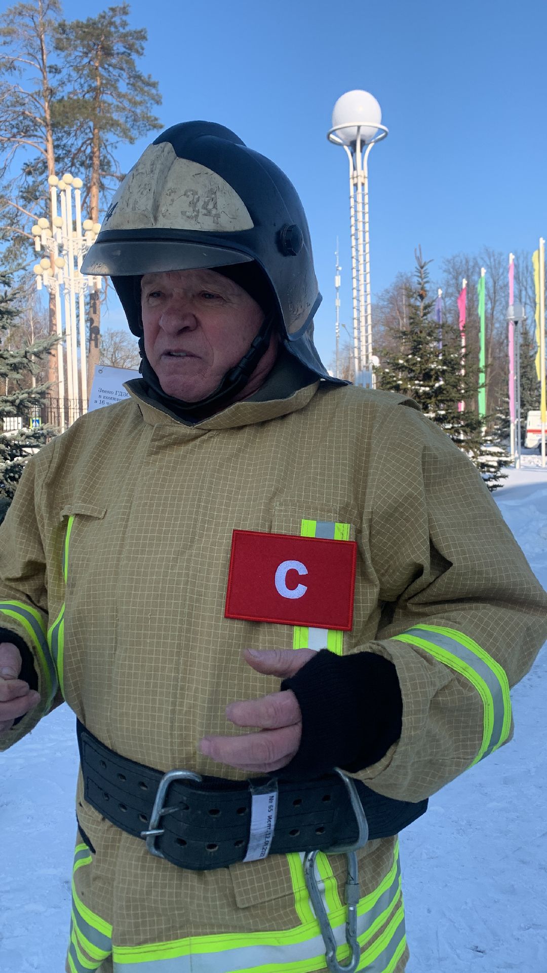 Ступино, города