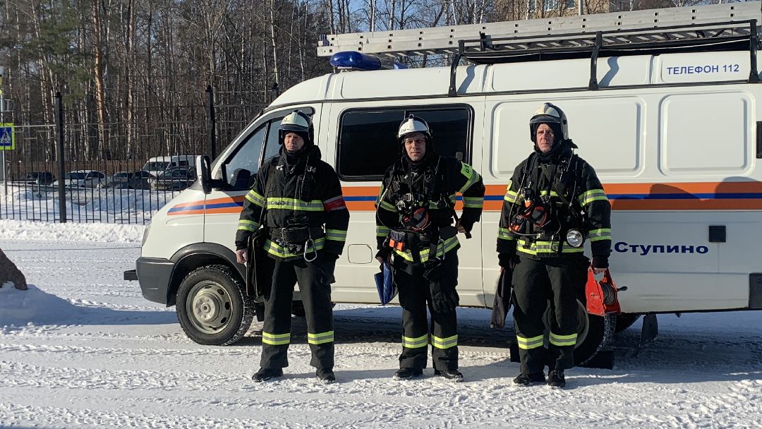 Ступино, города